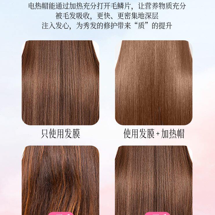 加热帽发膜蒸发帽电蒸汽油发加热焗油帽/蒸汽护发帽/