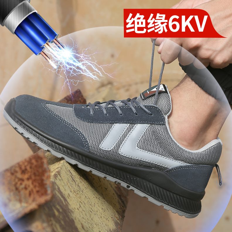 v绝缘鞋电工鞋款劳保鞋男k防砸防刺穿安全钢轻便透气6电力塑女头