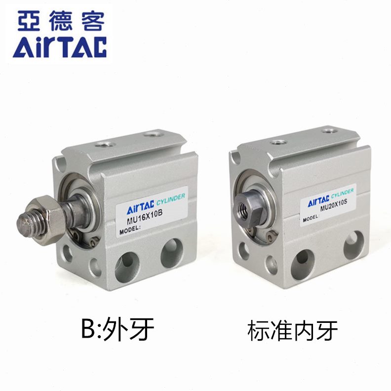 22亚德客MU1SBU120 2M20XM20  URM安装气缸2SX15小型 U1XMXU1自由