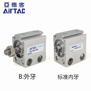 气缸2SX15小型 URM安装 U1XMXU1自由 2M20XM20 22亚德客MU1SBU120