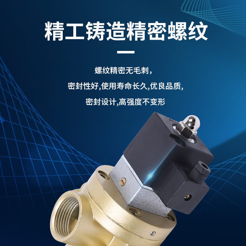 2015-锡无气动JWW23K电磁阀型截止阀-32三通-1025WD-W二位德力西-