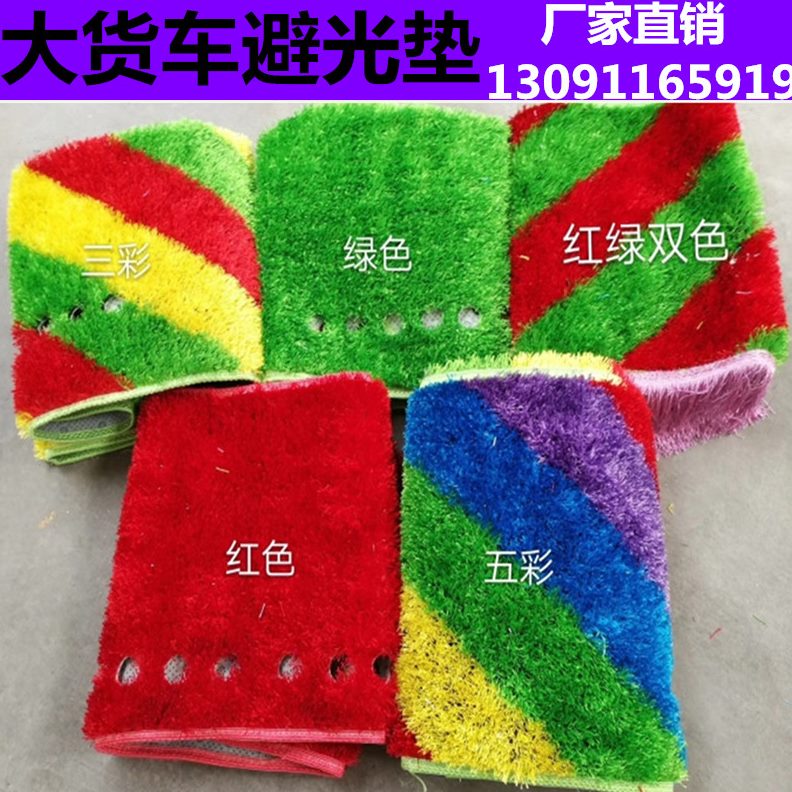 A5K3用品江淮5尔发KA5K装饰W 草坪 L格K6货车5W  L仪表台避光垫