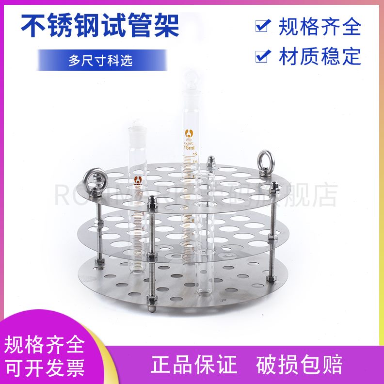 实验孔油定制尺寸圆形浴可试管架不锈钢水浴锅32试管架锅耐高温