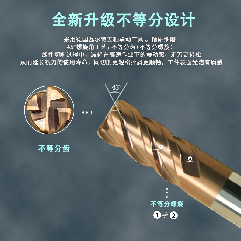 刀模硬质鼻AIR钨钢 铣刀GC具合金70度超硬立加长角R圆刀