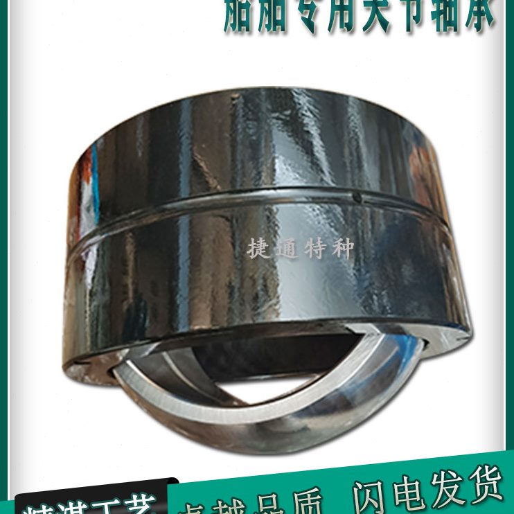 HC GE28GE0HC润滑HH0H240免维护 SGE0SSSGE30HC 自 关节轴承HC26H