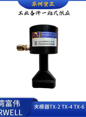 台湾FORWELL富伟气动泵组合FP630612U-32CD