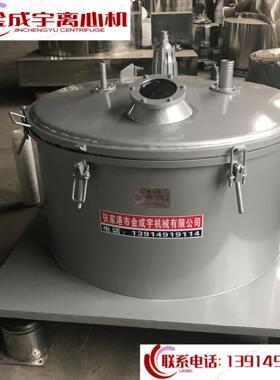 平板式四氟离心机PSB1000型 大翻盖 密闭 防爆配变频器控制柜