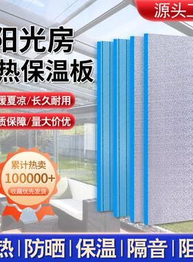 铝箔挤塑板b1级阻燃聚苯乙烯隔热板屋顶楼顶外墙地暖XPS保温板