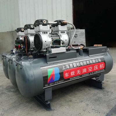 48V直流无油空压机 车载空气压缩机YB-W250-III