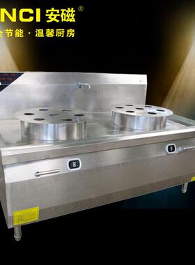 安磁304不锈钢蒸炉 电磁双头蒸包炉 双眼电蒸包炉 5星7星电蒸炉
