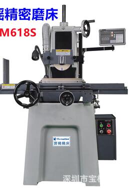 【手动磨床】PGS-450高精密平面磨床 精度2um内台湾主轴 保修2年