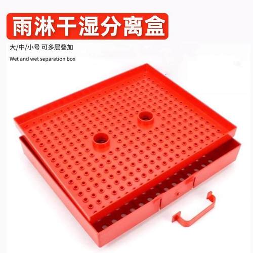鱼缸底滤雨淋干湿分离抽屉盒塑料滴流盒下过滤翻水仓过滤盒雨淋板