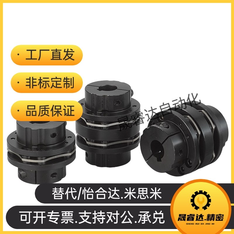 联轴器DBN51/56-D104 D126-d25 d28 d30 d35-Le25 e28 e30 e35 e3