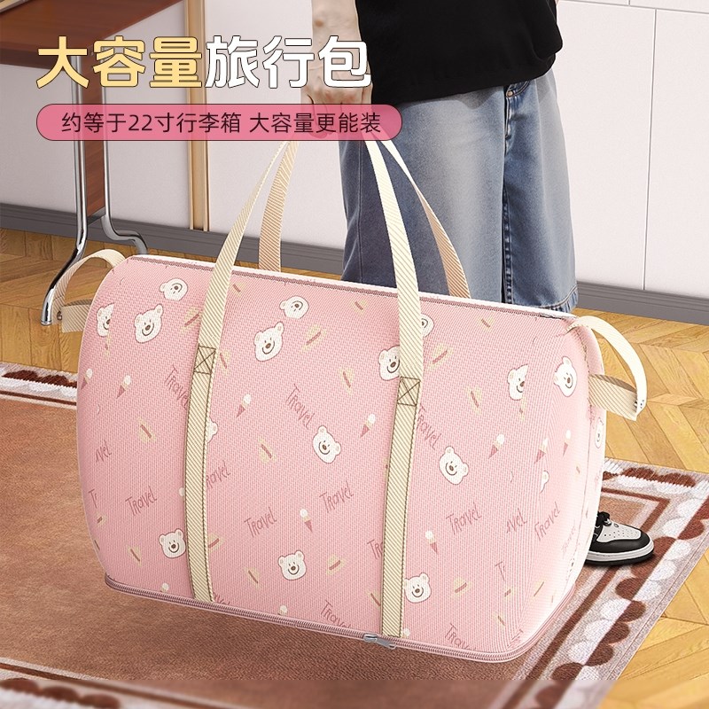 旅行包大容量女超大拉杆手提出差便携待产K收纳包运动健身包行李
