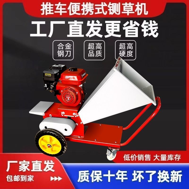 家用便携式铡g草机电动车载玉米杆树枝条粉碎机牛羊养殖树枝粉碎