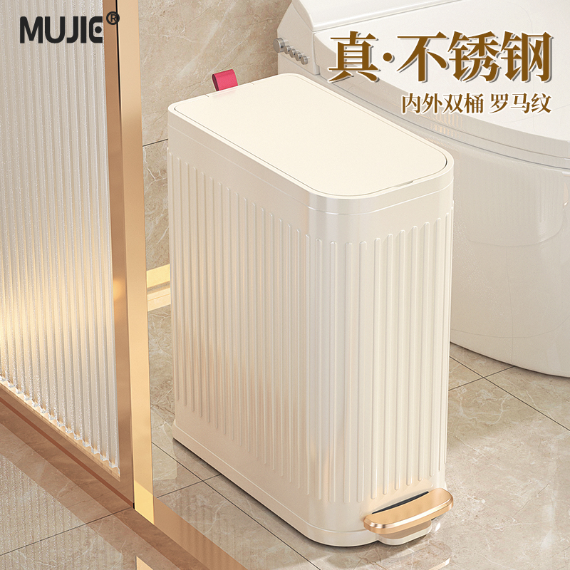 垃圾桶家用20h23新款厕所卫生间不锈钢客厅厨房带盖脚踩脚踏厕纸