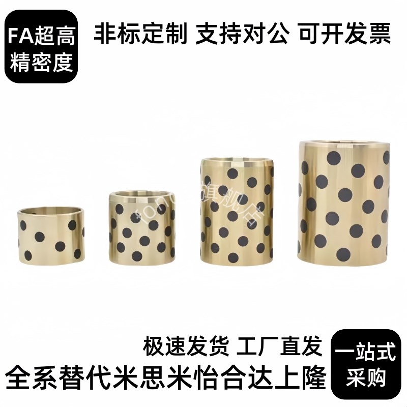 无油衬套MPBR5/6/8/1n0/12/15/16/20/25/30-8/10/12/15/16/20/25