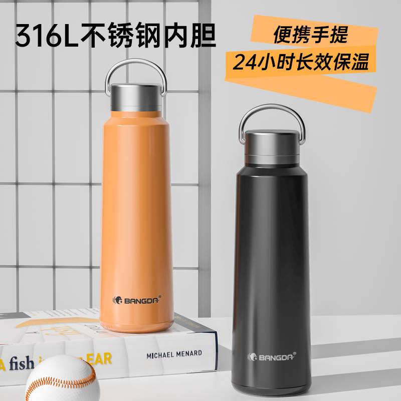全钢保温b杯316L不锈钢运动水壶冰块保冷水杯大容量杯子茶水分离