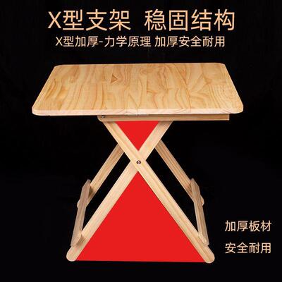 实可折叠桌家用餐桌简易便携木式饭桌出租型房正方小户吃形PTH饭