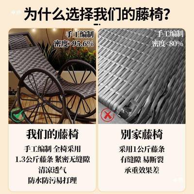 藤椅老人椅大人午藤休椅小户阳台RFK椅小孩休闲懒人子老庭人院躺