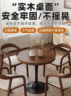 中式实椅木圆桌家小户型阳台休闲洽FXF谈桌组合胡桃木色圆桌形用