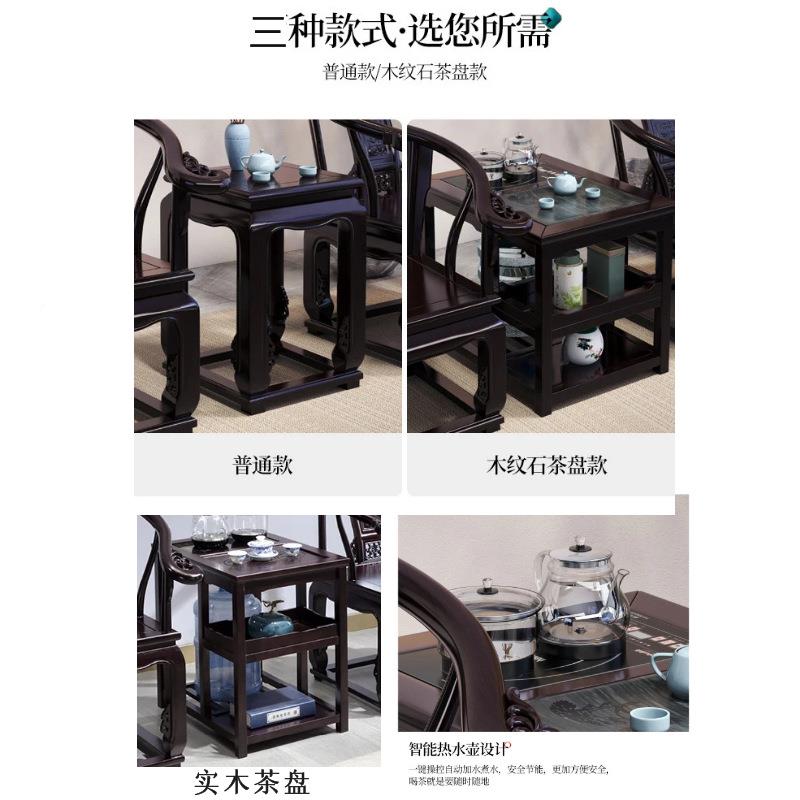 新中式实木椅子722皇椅圈椅三件套茶迷你茶几办公泡宫阳用台家茶