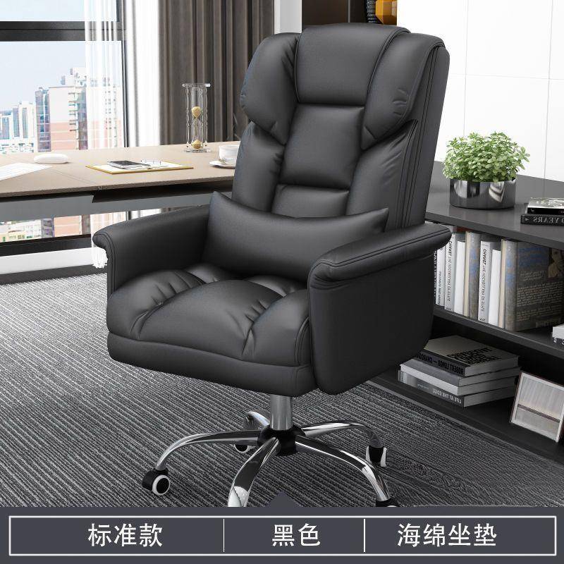 家用舒适板久竞坐办公椅电脑椅椅可躺沙发AGE座椅老椅宿舍电懒人