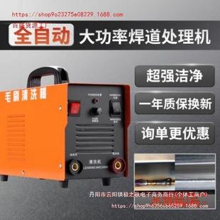 超大功智能无品牌/洗大功率焊道抛处理机毛刷头不锈钢焊缝率清机