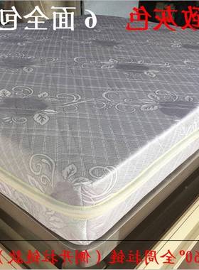 焕席梦新思弹床簧床垫外套六全面包拉链款可拆KTN洗防尘保护套防
