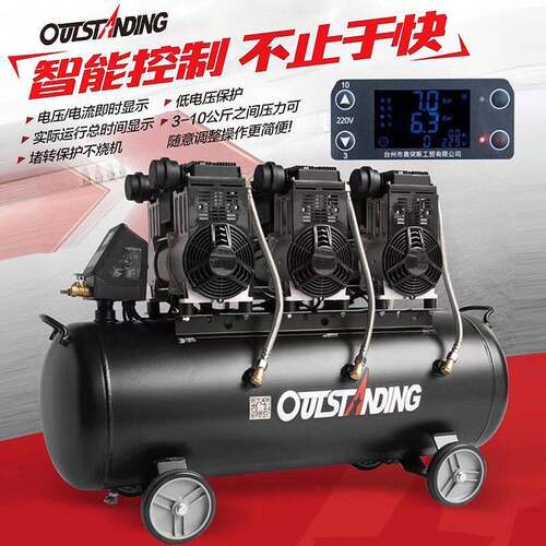 奥突斯气泵空机无压油静汽音修空气缩机220V压默认项小型木工喷漆