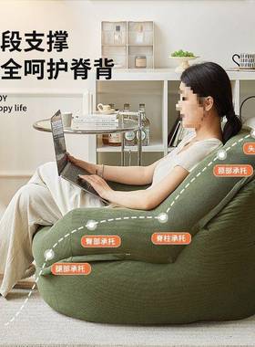 网红新款懒台人发榻榻ZPE米小户沙睡型卧室客厅阳单人可躺可沙发