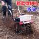微耕机新款 农用型开机BHT老人耕地机耕田沟田打小田松水土犁地旋