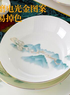 骨瓷盘子菜家碗CON用2025新款新盘中式水墨餐具碟套装风深盘组合