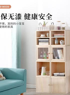 L7木自柜由组实合格子玻璃门收纳储物柜落地简易小柜个YFP子单书