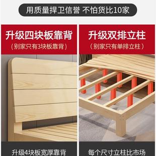 实木床1.8米人现代简约双1床1.5米出租房JUC经济型.2米简易单床1p
