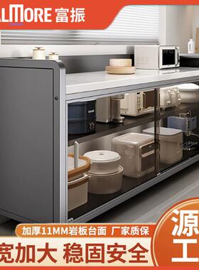 岩板厨房置物柜切FZ-CBG05菜桌收操碗作台多层物餐边纳储柜微波炉