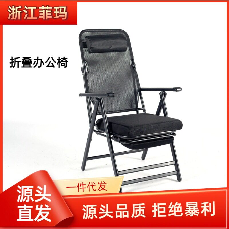 躺椅办公椅舒适久坐电脑椅午休躺椅懒人靠背椅子折叠办公室座椅子