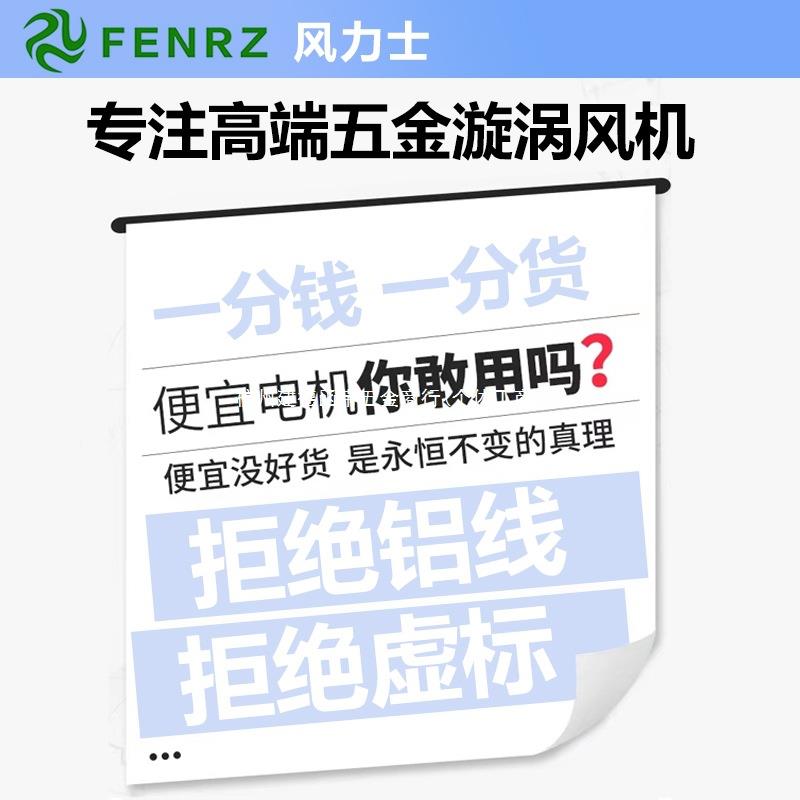 高压漩涡风机旋涡气泵鼓风空机220V强95劲吹风业茨风工机罗抽真吸
