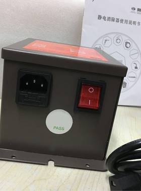 工业FS-09静消除器离子0铝棒高压发生器5.6RGL电.0kv风帘S7T-403A