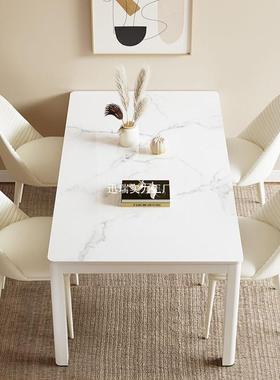 岩板新腿组合风桌用扇形岩板AUD饭油桌现代简约家椅奶餐桌轻奢客