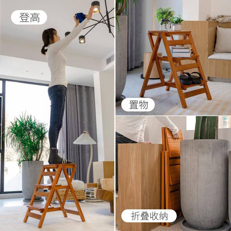 实木梯凳家用折楼叠梯子凳三步子两用多功能登高台HB262156阶凳梯