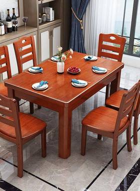 全实餐桌代椅组合现长方木形西桌小户YH-05602型家用吃饭桌餐子4/