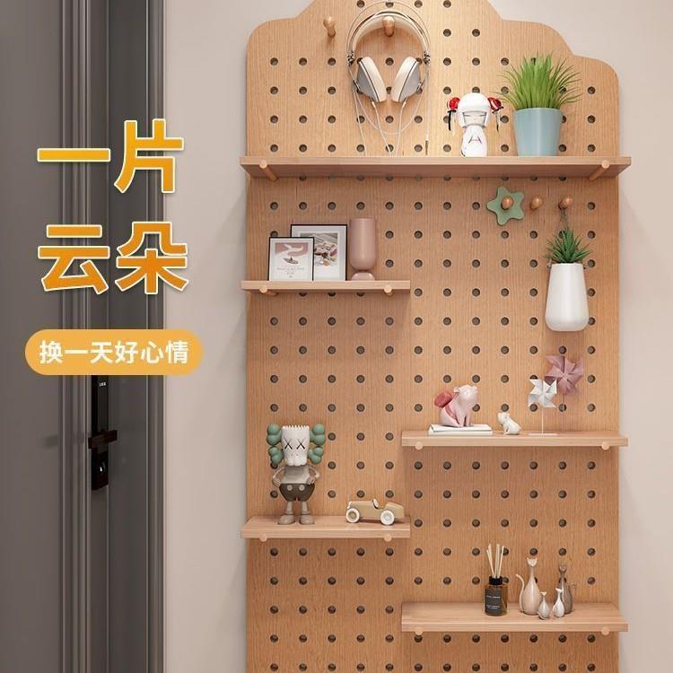 实木洞洞板置物玄墙面墙上挂架板ABK关入隔户板收纳墙壁展示架子