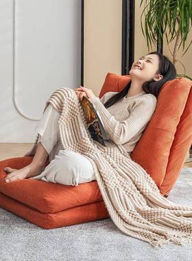 冬懒人沙发榻米飘窗靠榻背椅ZRK子折叠室座秋椅单人可拆洗阳台卧