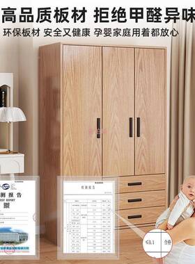 木质简易家用衣柜对开柜门出YNP有抽卧屉室租房小户型省空间收纳