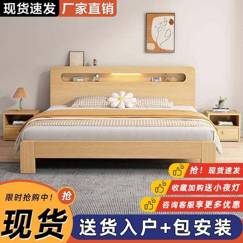 实木床1.5米双人1.8米约见详情现代租房用经济型床1简.出2米单人