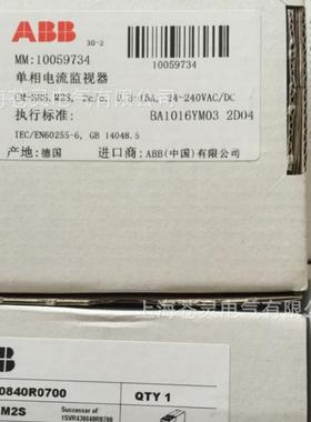 时间继电器CM-SRS.1S/1P/MM2S单相流监视器CM电-SFSM.8788421P/22