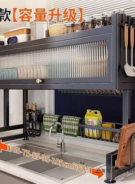 厨房门水槽置物架面碗碟水池碗柜多功能防尘台柜碗盘收纳沥FRJ带