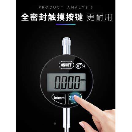 UMO电子.百分表数显千分907指示表0-10Lmm高精度00.01小较表001mm