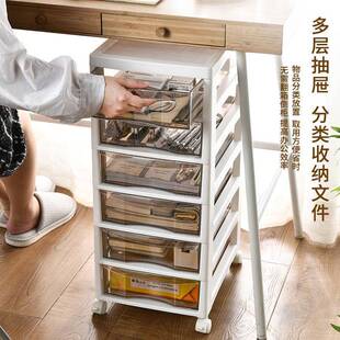 植酷抽屉式收纳盒多能功杂MBQ物架子办公桌面落地多层书本纳文收